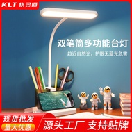 Qilingtong Led Pen Container Table Lamp Factory Customized Usb Charging Smart Touch Children's Study Reading Lamp 【ye】