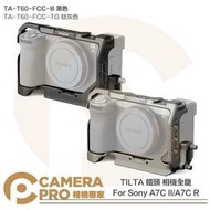 ◎相機專家◎ TILTA 鐵頭 Sony A7C II A7C R 相機全籠 TA-T60-FCC-B 黑色 TA-T60-FCC-TG 鈦灰色 公司貨