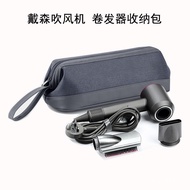 Ready Stock Dyson Hair Dryer Storage Bag Dyson Hair Curler Travel Carrying Bag, HD01HD03 Hair Dryer 