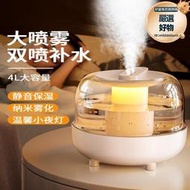 【公司貨】小熊᷂加濕器小型家用臥室大霧量靜孕婦嬰兒音桌面空氣