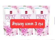 [ยกแพ็ค] Essence เอสเซ้นซ์ ผลิตภัณฑ์ซักผ้า น้ำยาซักผ้าสูตรลดกลิ่นอับ ขนาด 400 ml. x 3 ถุง 🔥ร้านนี้ส่