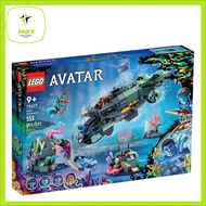 75577 Avatar 75577 Mako Submarine (2023)