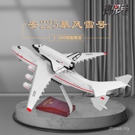 1:200 An-225 Blizzard Space Shuttle Model Antonov An-225 Pengangkutan Pesawat Replika Paparan Sekepi