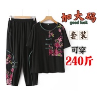 8XL Fat Mom's New Chinese Style Short Sleeve Set Middle-aged and Elderly Plus Large Size E8XL胖妈妈新中式夏