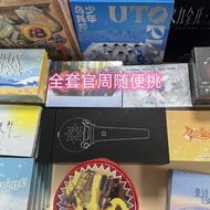 Tf家族/TF Family时代少年团tf家族四周年盲盒福袋随机配周边套装26.4.10