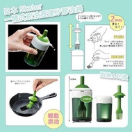 預購☀️日本製Skater油壺連掃☀️