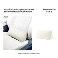 FANXI | หมอนสามเหลี่ยมสำหรับเบาะรถยนต์ ZEEKR 009