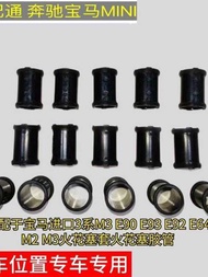 Suitable for BMW 3 Series M3 E90 E93 E92 E64 M2 M3 Spark Plug Cover Spark Plug Rubber Tube