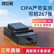 3C Certification Hulk 10L Canon Camera Charger G15G16/SX40/50/60HS GX3