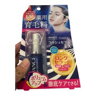 日本AVANCE藥用睫毛精華液 EX