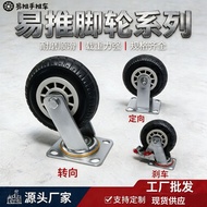 Work 13cm 17cm 20cm 27cm Black Rubber Caster Universal Wheel Small Trolley Trolley Universal Caster 