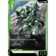 Gundam Card Games Beta Edition ST03 ST03-008 Zaku II C β Non Foil