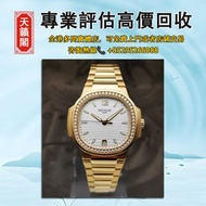 百達翡麗Patek Philippe 女鸚鵡螺 7118/1200r 材質:18k玫瑰金原鑽，二手錶 新錶 舊錶 名牌錶 老款錶 古董錶。