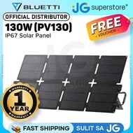 BLUETTI PV130 SORA130 130W IP67 Foldable Solar Panel