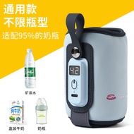 Baby Thermos Cover Portable Breast Warmer Thermos Cover Outing Milk usb Car Baby hegen Night Milk Ha