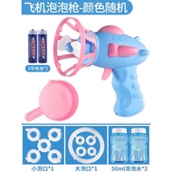 bubble gun cute children bubble toys bubble blower machine t
