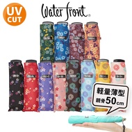 WaterFront Three Fold Flat Umbrella Imported Japan