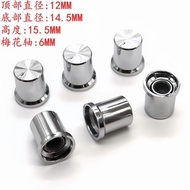 15MM Water Silver Plated Knob Cap Potentiometer Knob Cap Long Axis Knob Cap Power Amplifier Volume A