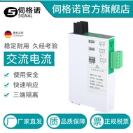 SIGENUO | AC 0-5A to 4-20mA & 0-10V Voltage Converter Module