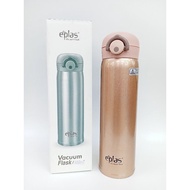 Eplas Vacuum Flask (500ml)..  *ready stock..