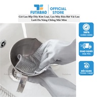 Metal Wire Kitchen Rag Sink Cleaner Pots and Dishes Cleaner, Non-Abrasive Multi-Purpose Scouring Pad
