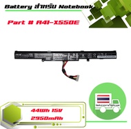 แบตเตอรี่ อัสซุส - Asus battery เกรด Original สำหรับรุ่น R510Z X450 X450E X450J X450JF A450 A450C A4