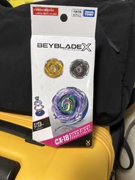 BEYBLADEX