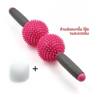 KSONE Wolf Tooth Stick Yoga Massage Ball Rolling Pin สระแก้วนวดกระดูกสันหลังสำหรับผู้ใหญ่และเด็ก อุป
