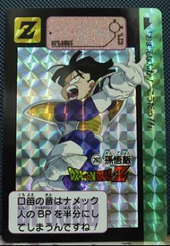 龍珠復刻閃咭 95%新 card