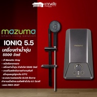 MAZUMA รุ่น IONIQ 5.5 เครื่องทำน้ำอุ่น 5500 W สี Metallic Gray รับประกันหม้อต้ม 5 ปี