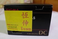 SIGMA 17-70mm 2.8-4.5 MACRO for CANON 鏡頭 (近拍功能 含遮光罩 二手盒裝)