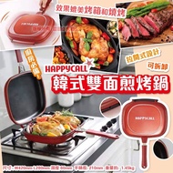 韓國Happy Call韓式雙面煎烤鍋