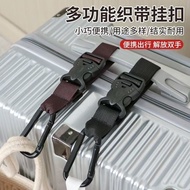 Adjustable Luggage External Buckle Backpack Hook Outdoor Climbing Bag Lanyard Suitcase Strap Busines