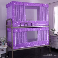 Refuse Mosquito Net Anti-Mosquito Student Fantasy Mosquito Fashion Starry Sky Dormitory Dormitory St