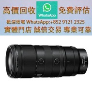 連鎖實體店 全港澳免費上門：Nikon NIKKOR Z 70-200mm F2.8 VR S II 高價回收 相機 鏡頭 Canon Sony Fujifilm Nikon Ricoh Olympu