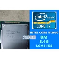 【 未來科技 】Intel i7-2600 CPU/1155/8M/3.4G/4C8T/保固30天/實體店面/***