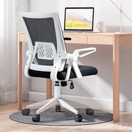 LP-6 YU🥤Whole House Computer Chair Gaming Electronic Sports Chair Office Chair Ergonomic Chair Seat Back Office Student