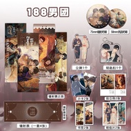 速发188男团周边吧唧镭射票立牌钥匙扣书签明信片照片小卡人小礼物188 men's team around the bar yummy laser ticket card key20251106