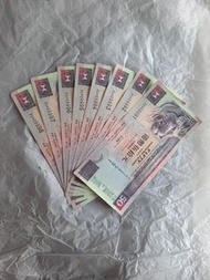 滙豐1994年50元鈔票, AU  連號 8 張