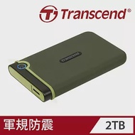 創見 StoreJet 25 M3 2TB USB3.1 2.5吋行動硬碟 軍綠色