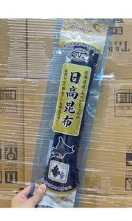 ‼️日本SVJ 北海道產日高乾昆布 ‼️半價最後一件
