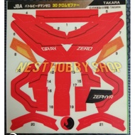 BATTLE B DAMAN STICKER CHROME ZEPHYR
