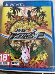 全新中文版PSV 超級槍彈辯駁 2