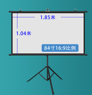 投影儀支架幕布高清家用辦公便攜三腳架幕84寸16:9便攜式支架玻珠幕布（黑色款）送移動掛環