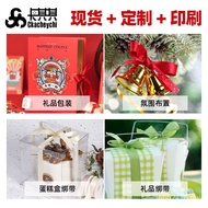 Ribbon Laced-Up Baking Cake with Bow Wholesale Ready Stock Gift Wrapping Souvenir Ribbon Decoration 
