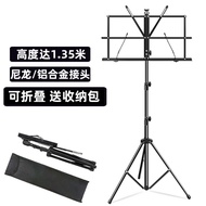 H-Y/ Small Music Stand Lifting and Foldable Music Stand Travel Music Handbag for Free Portable Musical Instrument Access