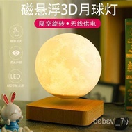 LP-8 From China🧼QM Magnetic Suspension Moon Light Moon Night Lamp3DPrint CreativeinsBirthday Gift Mid-Autumn Festival Gi