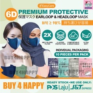 EASYCARE 6D PREMIUM PROTECTIVE 4PLY FACE MASK 10PCS HEADLOOP AND EARLOOP