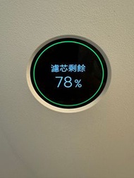 小米空氣清新機pro