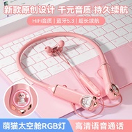 Hanging Neck Bluetooth Headset Wireless Bluetooth Headset Sports Game In-Ear Neck Hanging Bluetooth 